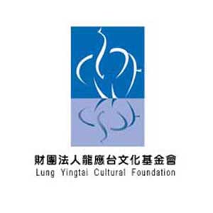 歐洲論壇（EFA）裡的台灣故事