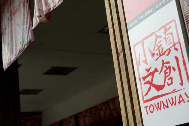 【勵青引路 搭起農村與都市的橋梁】何培鈞：小鎮活化 讓年輕人願意回家
