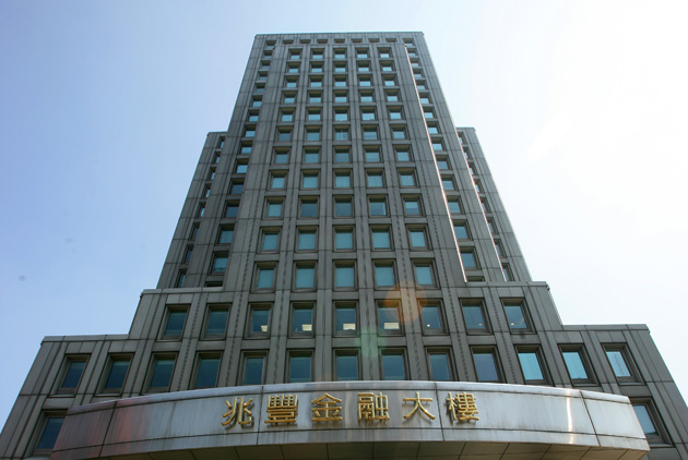 兆豐金-洗錢防制-金管會