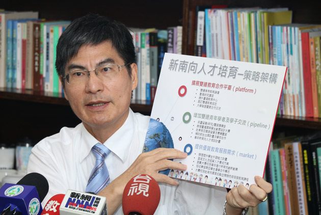 新南向人才，走向世界還是走向台商？