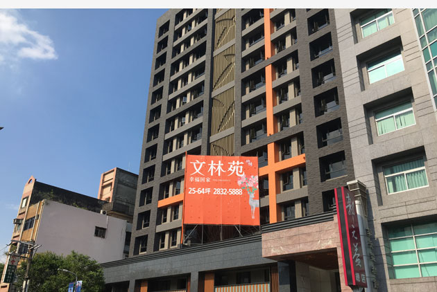 文林苑-9年-都更-謝春嬌