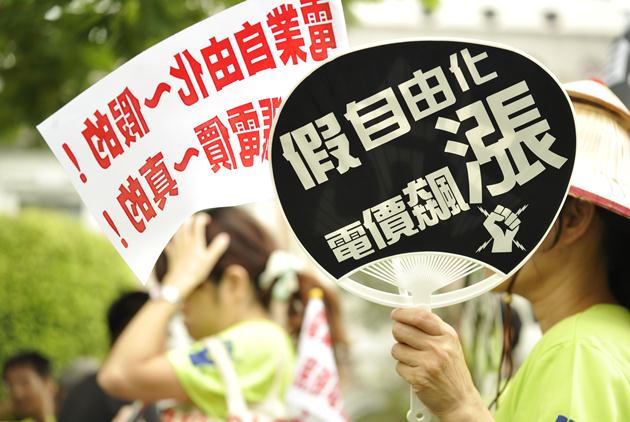 新版電業法置入發電配比　9年內電價恐將漲40%