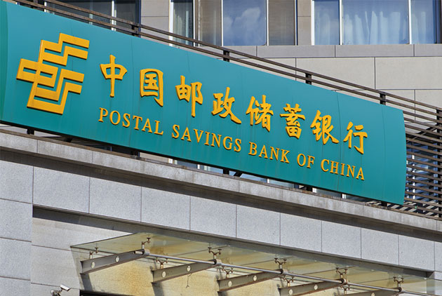 兩年來最大規模IPO　這家公司超越阿里巴巴
