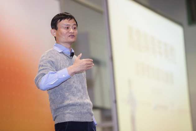 馬雲新武器   還沒下單，貨已經送到你附近