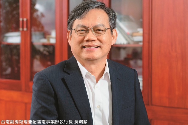 打開用電資訊的寶盒 智慧台電 迎向節能減碳新時代