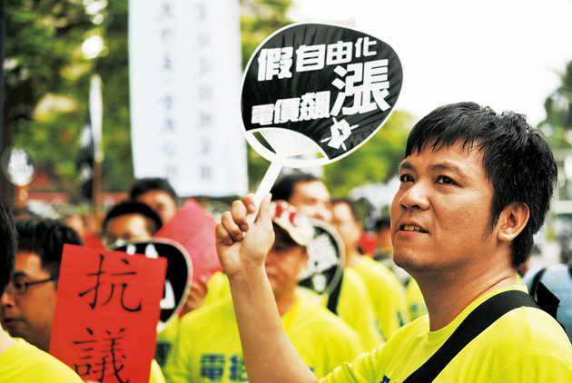 新電業法推綠電　電價九年漲四成？