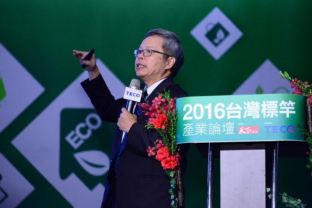 東元-綠色產業-綠色經濟