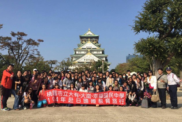 桃園教育願景【數位X國際】　以學生為主體 多元探索成長