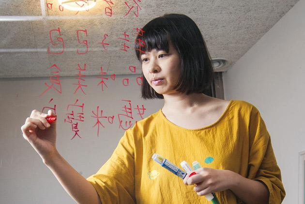 Pinkoi　自主學習跨很大　沒PM不是問題