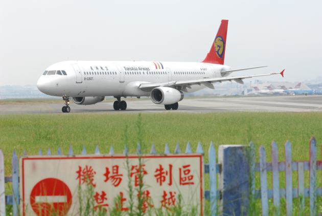 復興航空停飛前  傳出涉嫌內線交易   