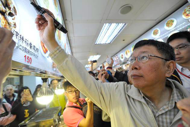 放眼35年後，柯文哲心中的台北長什麼樣？