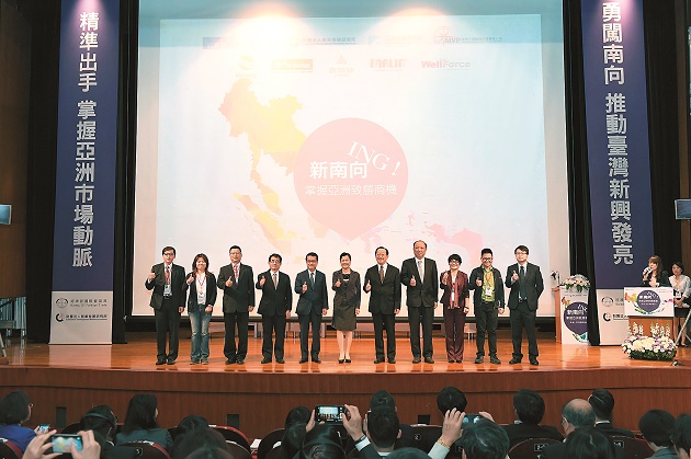 精準出手 瞄準東協印度商機 贏領南向 臺灣產業新興發光