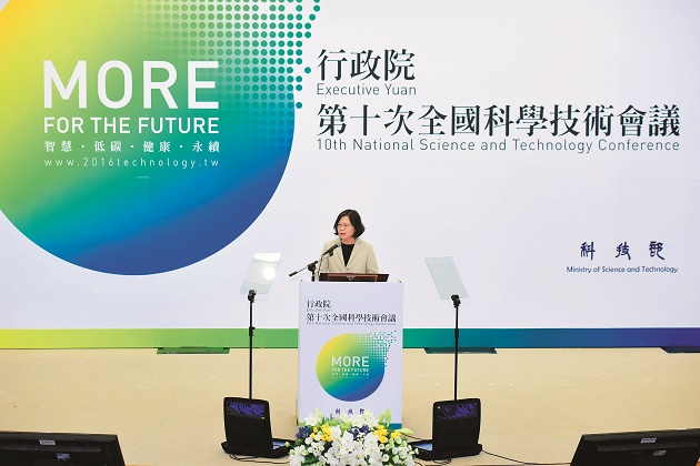 第十次 全國科學技術會議瞄準產業升級、創新與經濟發展