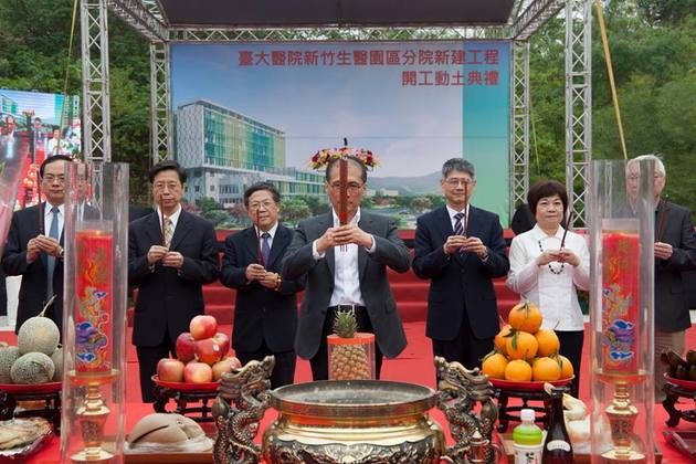 等了十七年 台大醫院生醫分院終於動土 為什麼？