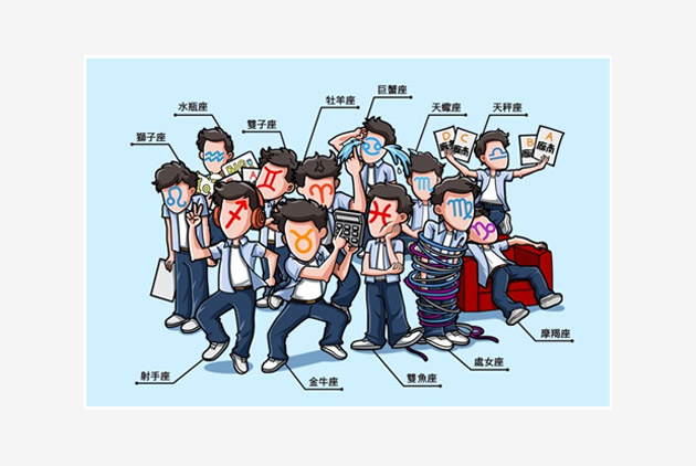 新年求好運！　12星座 IT人必看的四大維運御守