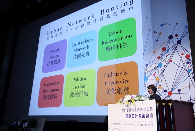 龔書章：城市地景丶日常培力到共創城市／WDC臺北