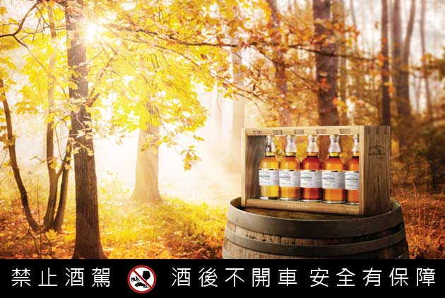 百富首席調酒師典藏系列第二章尊榮登台