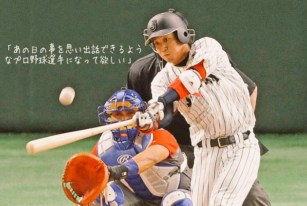 撈球少年被痛罵　山田哲人暖心安慰：「再帶手套來加油吧」