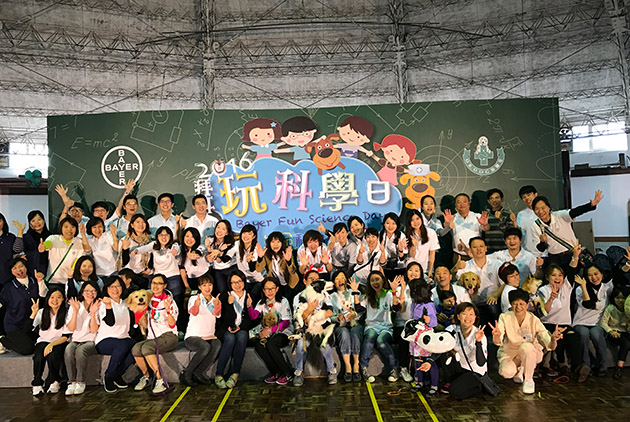 「拜耳玩科學日」 生命科學教育的CSR新模式