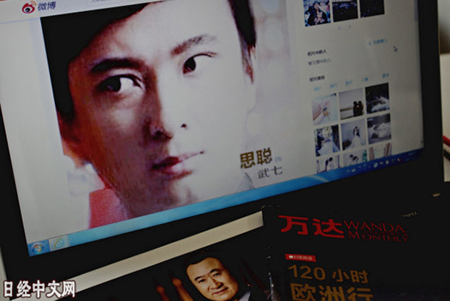富商-王健林-李嘉誠-郭台銘-王思聰