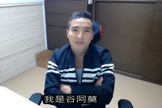 法律跟不上創新？谷阿莫訴訟3大攻防點
