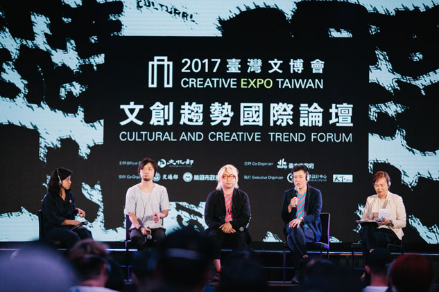 從文化積累中，找到引爆文創發展的契機