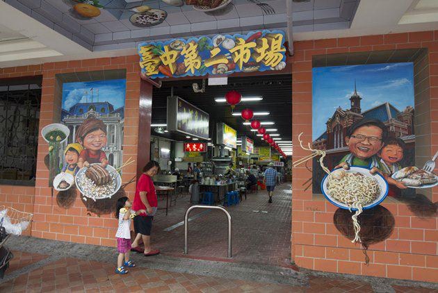 第二市場-台中-地方創生- 美食-小吃