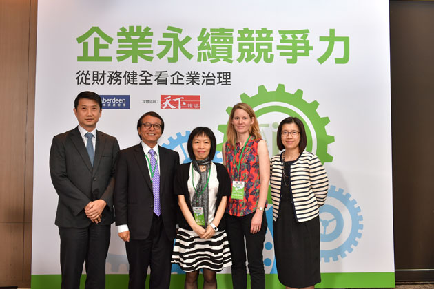 企業永續競爭力╳安本資產管理，從盡職治理與財務健全看企業治理