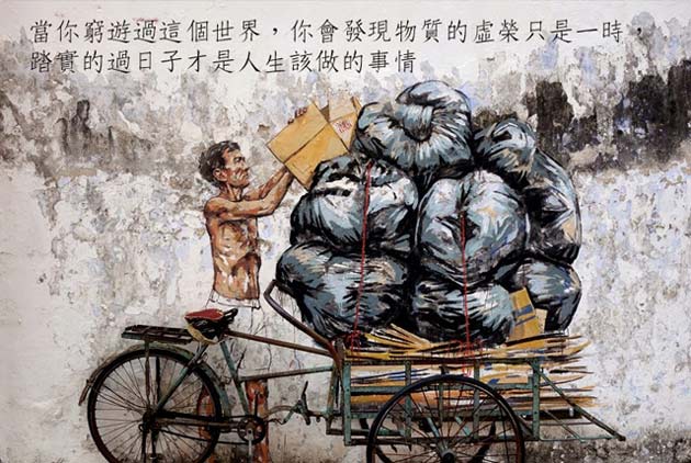 物質的虛榮只是一時，踏實的過日子才是人生該做的事情