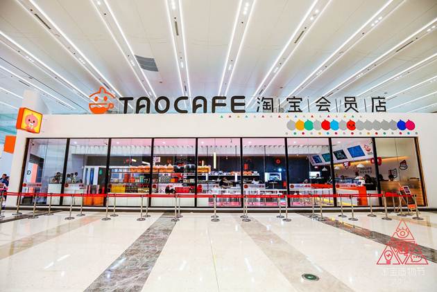 杭州直擊 / 向Amazon宣戰？阿里推無人商店「淘咖啡」
