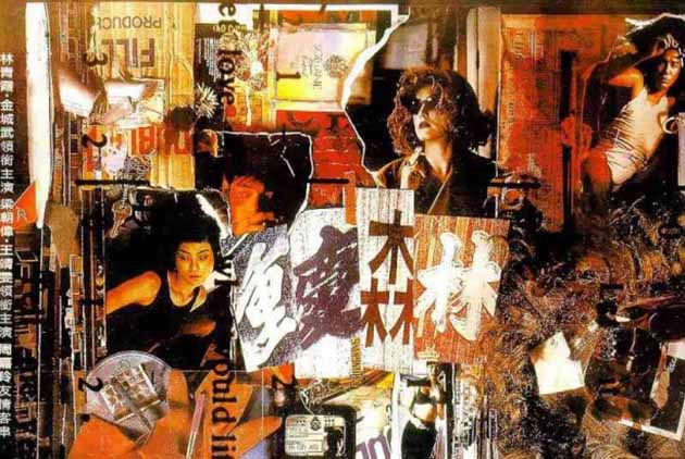 【投書】曾瓊臻：《重慶森林》──一瓶經典可口的可樂