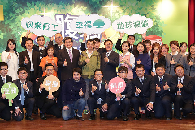 【天下企業公民TOP100專訪】國泰金控：減重推太陽能　顧員工健康也拚地球永續