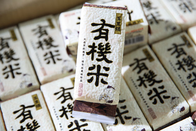 農業與土地的對話，低碳運動正在發聲 - 扎根台灣 302種味 - 中華民國農會