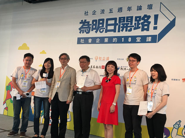 社會企業最佳合作夥伴 星展用心打造社企生態圈
