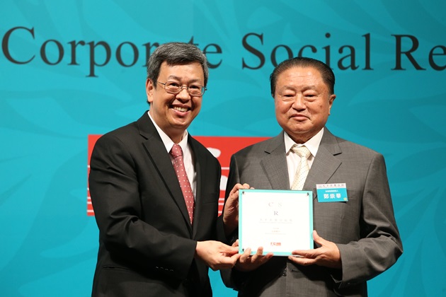 【2017天下企業公民獎】CSR不只是公益，而是企業該做的事