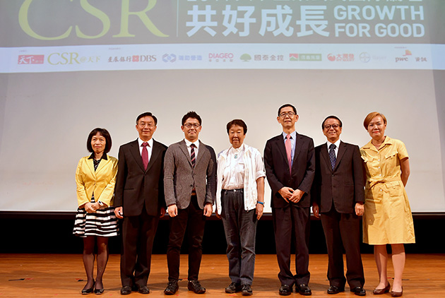 共好成長　企業永續的標竿