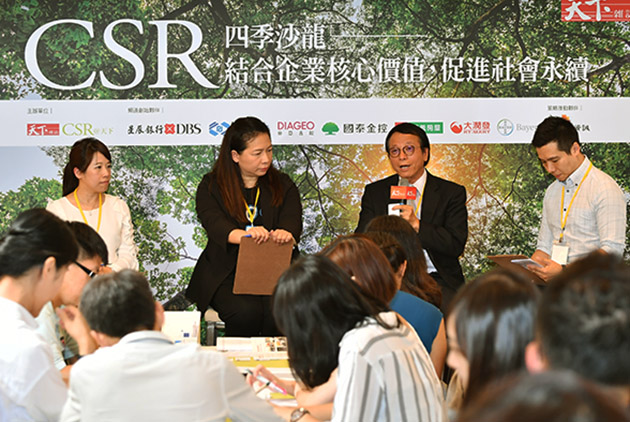 天下CSR夏季沙龍：CSR花錢卻可以為公司加分
