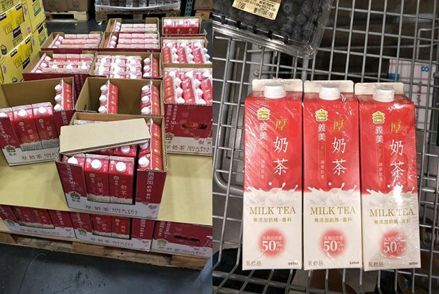 好市多-奶茶-咖啡廳