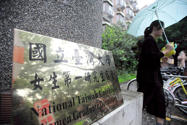 台大硫酸事件：面對感情問題　男性該如何說出口？