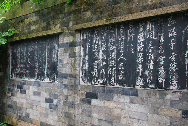 釘子繪宋畫  書法勾樂音