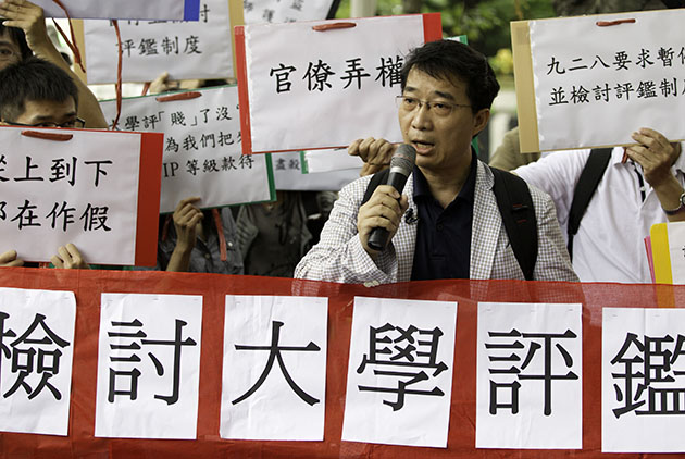 投資者-業主-經費-政府-大學-陸雄文