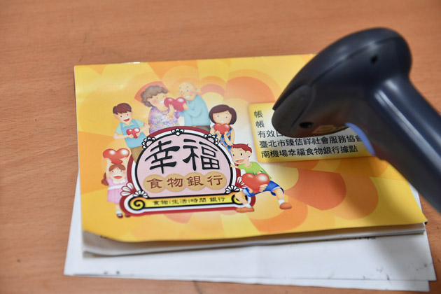  夢想資助計畫圓夢起步金， 是我創辦幸福食物銀行的第一桶金