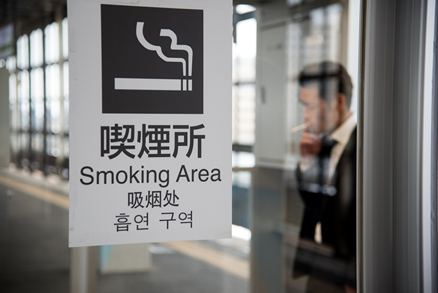日本不抽菸限定好康　理由是為了公平？