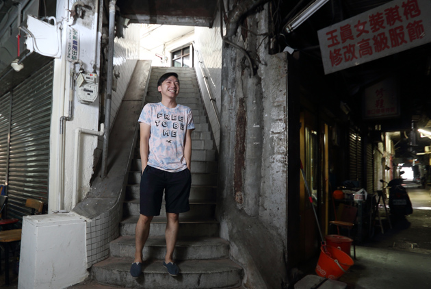 改變城市　由我開始！
