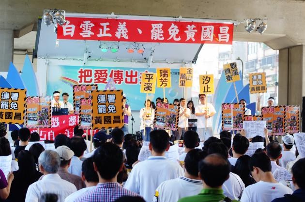 罷免黃國昌  背後的三股力量