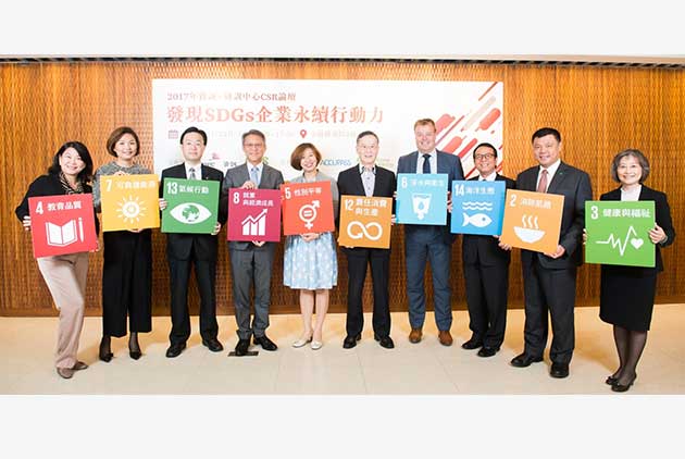 邁向SDGs新經濟　企業找對方法了嗎？