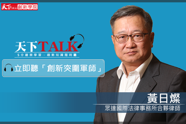善用與客戶的合縱連橫，冠捷在18年內成長16倍