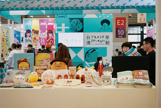 文化部-文創產業-上海國際品牌授權展-原創商品