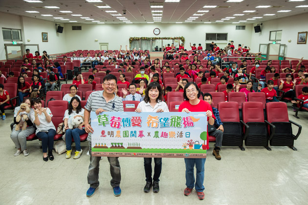 惠明農園傳溫馨  兩校學童相觸歡