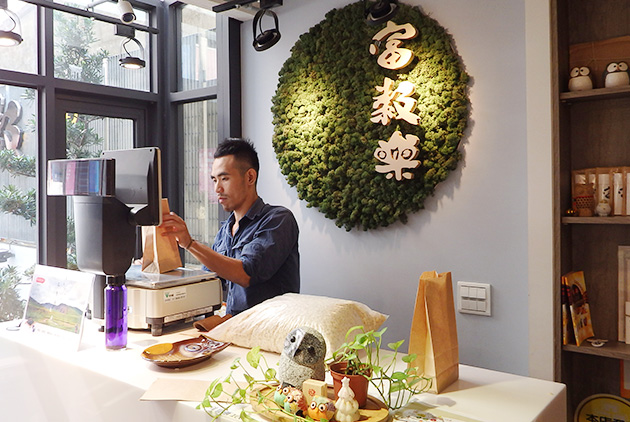 台南五穀雜糧店　裸買裸賣，濃濃文青風